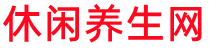 上海减压养生工作室
